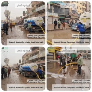 شفط وكسح مياه الأمطار وإزالة آثاره